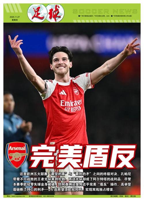 要离队？辽宁铁人外援姆本扎转发关于自己的转会传闻（去留成疑？辽宁铁人外援姆本扎转发涉己转会传闻）