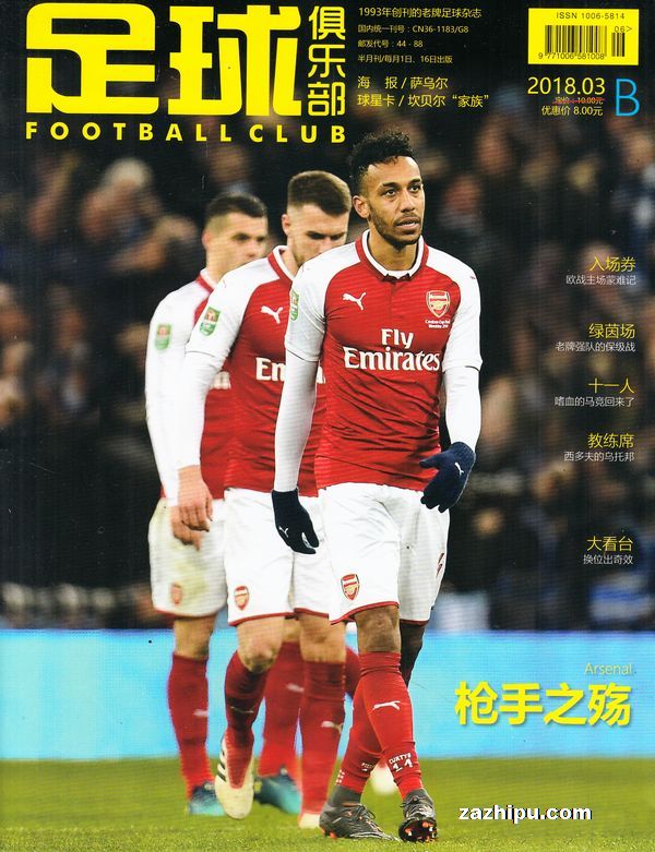 篮球火箭球员社媒晒出训练照（火箭队球员社交平台晒训练照）